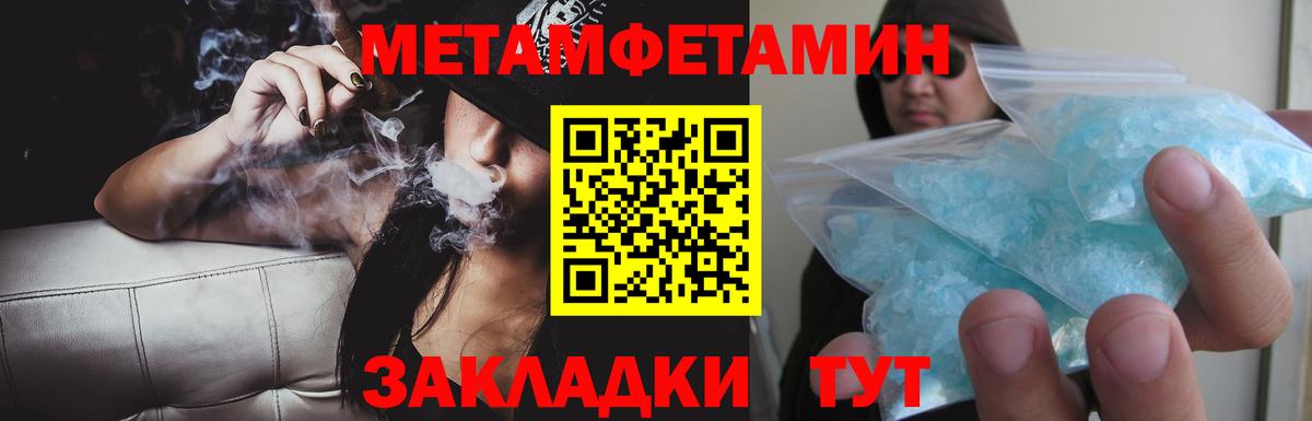 АМФЕТАМИН  MEGA ТОР  Малгобек  Амфетамин Premium  Вход с VPN 