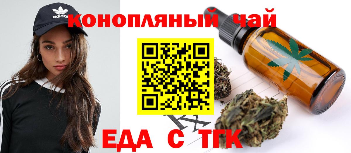 Canna-Cookies марихуана  Вход с VPN  Малгобек 