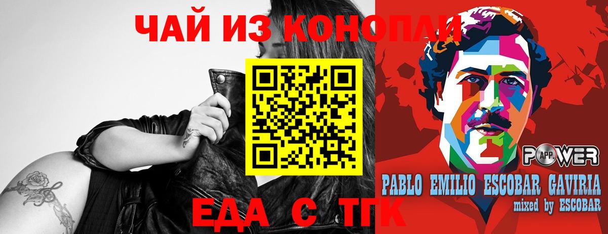 Малгобек  Вход с VPN  Alpha-PVP СК   Меф МЯУ МЯУ кристаллы  Марихуана  ГАШИШ 
