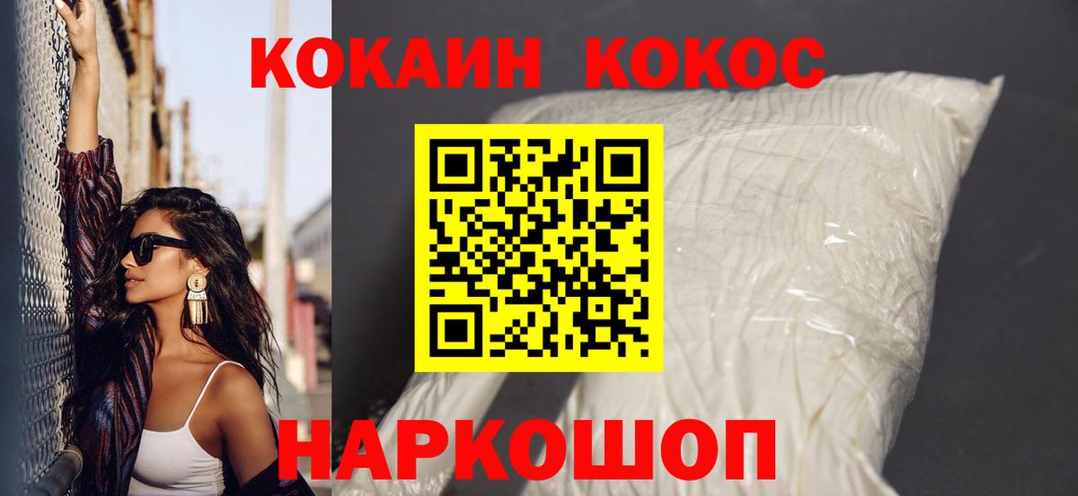 Амфетамин Малгобек