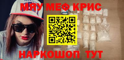 метамфетамин Изобильный