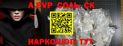 альфа пвп VHQ Ирбит