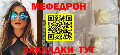 МДМА Заводоуковск