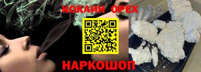 кристаллы Жуковский