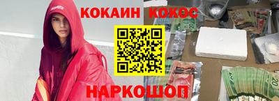 МДМА Заводоуковск