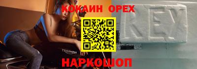 альфа пвп VHQ Ирбит