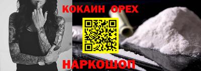 метамфетамин Изобильный
