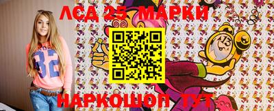кристаллы Жуковский