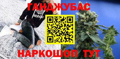 альфа пвп Ипатово
