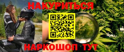 кристаллы Жуковский