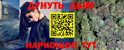 кристаллы Жуковский