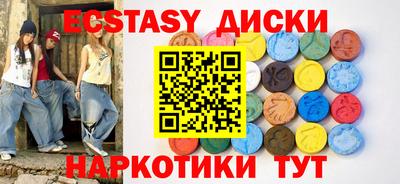 кристаллы Жуковский