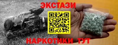 кристаллы Жуковский