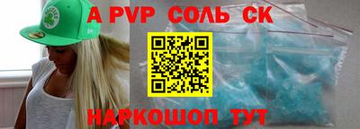 кристаллы Жуковский