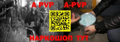 альфа пвп VHQ Ирбит