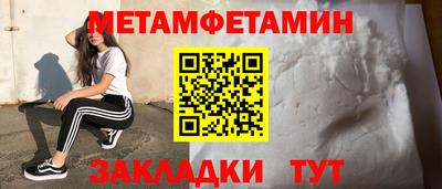 МДМА Заводоуковск