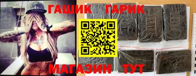 метамфетамин Изобильный