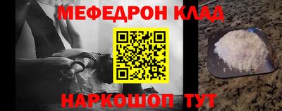 кристаллы Жуковский