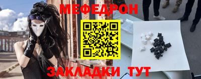 mdpv Заволжье