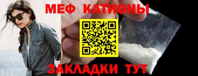 кристаллы Жуковский