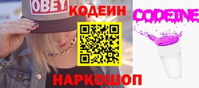 альфа пвп Ипатово