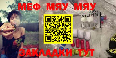 альфа пвп Ипатово