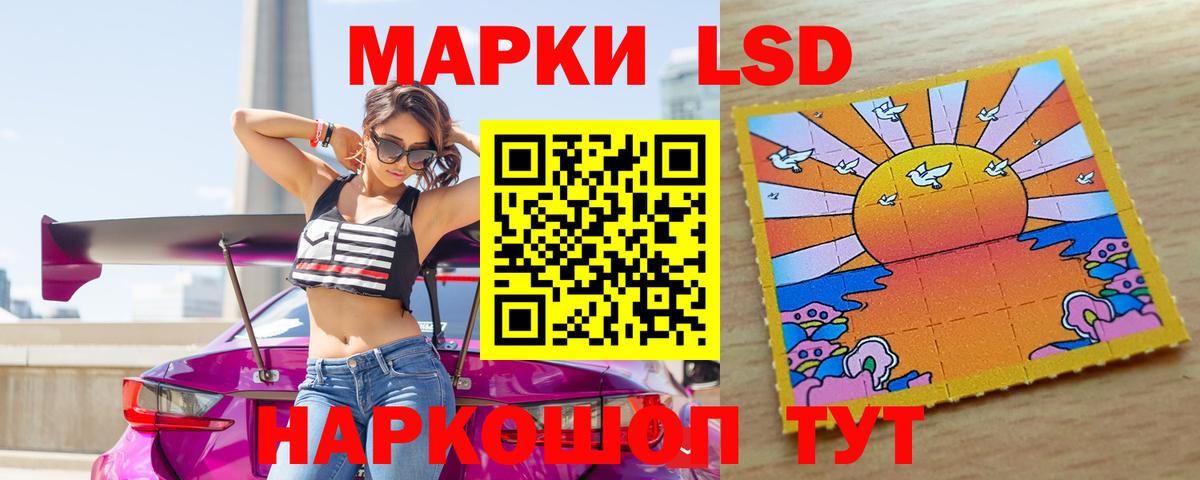ЛСД экстази кислота Малгобек