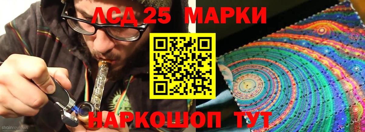 Малгобек  LSD-25 экстази ecstasy  Лсд 25 экстази кислота  Вход с VPN 