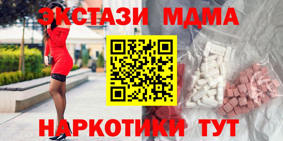 МДМА VHQ Малгобек