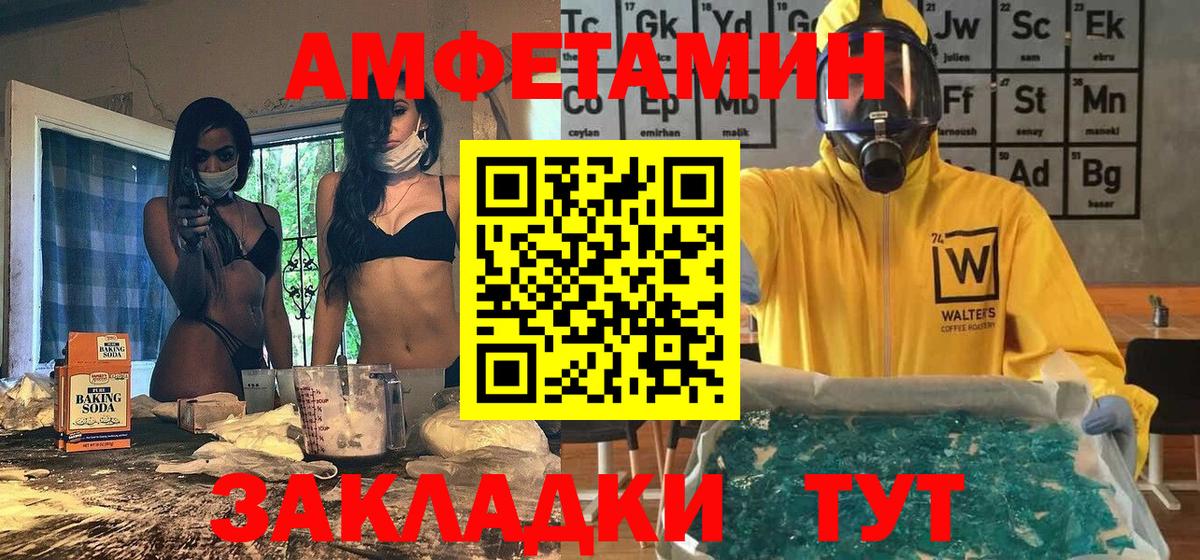 Метамфетамин винт  Вход с VPN  Малгобек  Метамфетамин винт 
