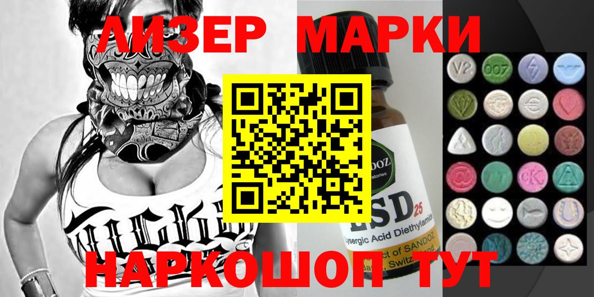 Марки N-bome 1,5мг  Вход с VPN  Малгобек 
